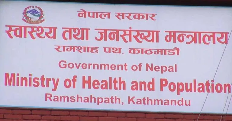 *सात प्रदेश, सात थरी स्वास्थ्य नीति: एकीकृत प्रणाली बिनाको प्रगति कति दिगो?*