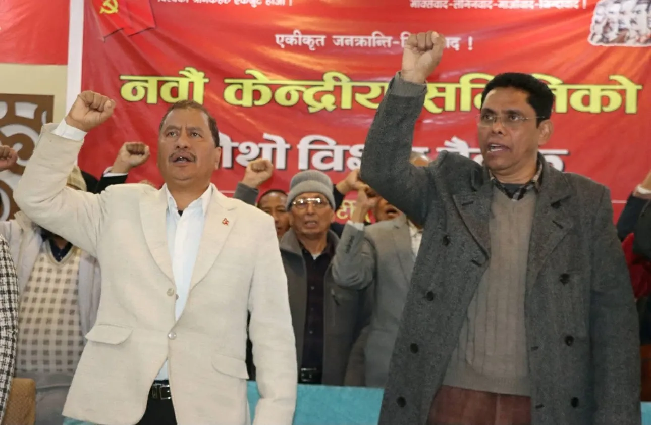 🔴 नेकपा (माओवादी) ले देशव्यापी संघर्ष कार्यक्रम घोषणा