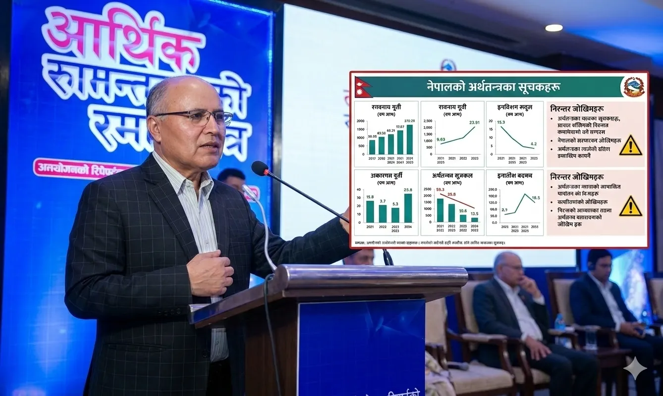 अर्थतन्त्रका सूचक सकारात्मक देखिए पनि जोखिम कायमै : अर्थमन्त्री खनाल
