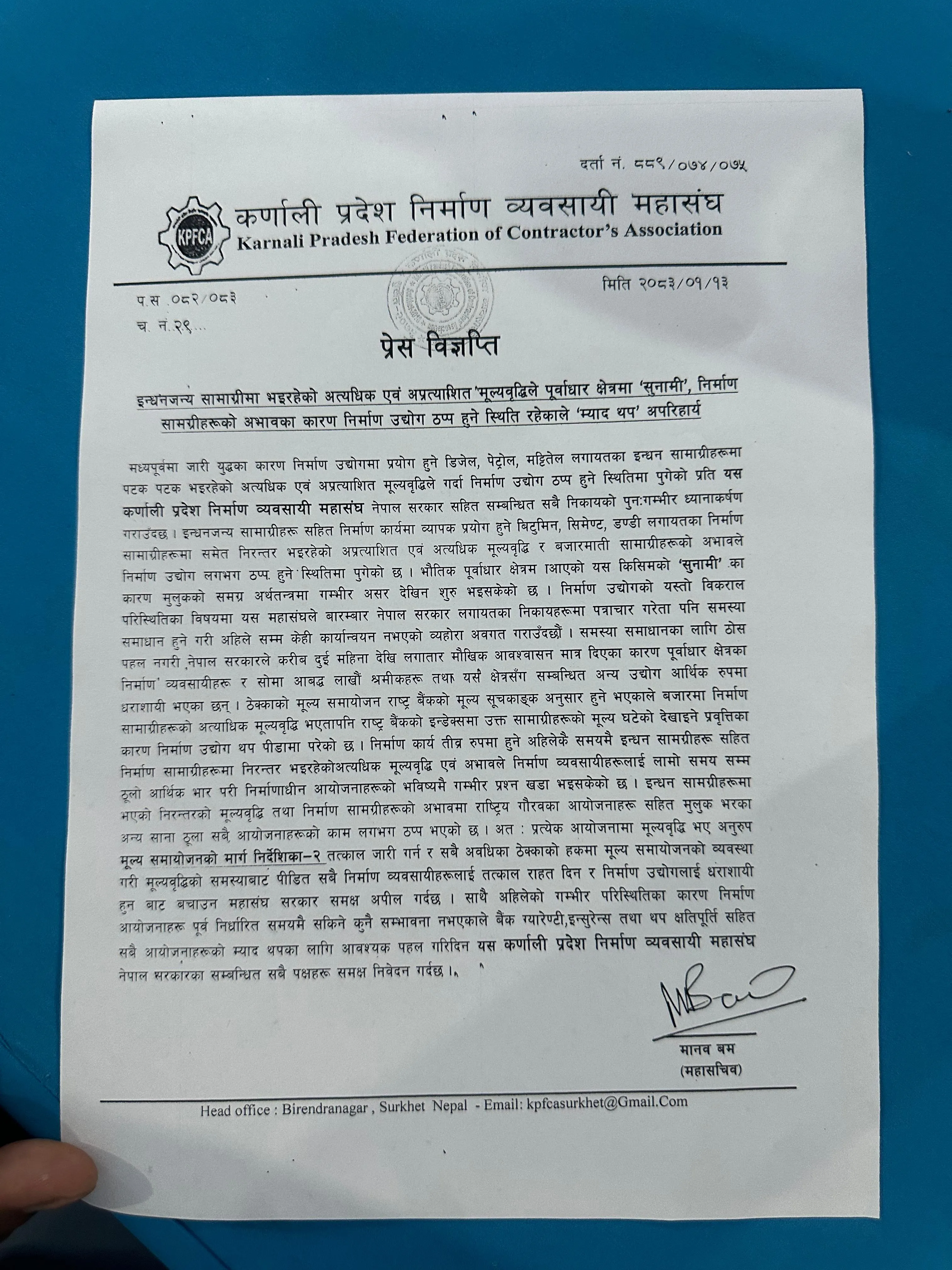 निर्माण सामग्रीको मूल्यवृद्धिको मारमा कर्णाली: उद्योग नै ठप्प हुने महासंघको चेतावनी