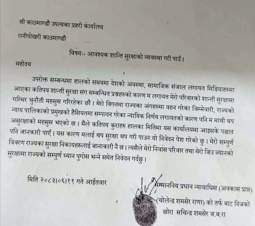 चोलेन्द्र शमशेर जबराद्वारा थप सुरक्षाको माग, प्रहरीको ‘सुरक्षा थ्रेट’ दाबीमाथि गम्भीर प्रश्न